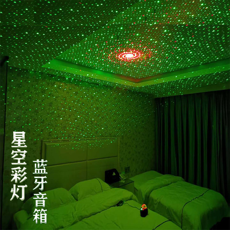 智能蓝牙音箱带彩灯网红闪光小音响星空灯光家用七彩灯无线低音炮