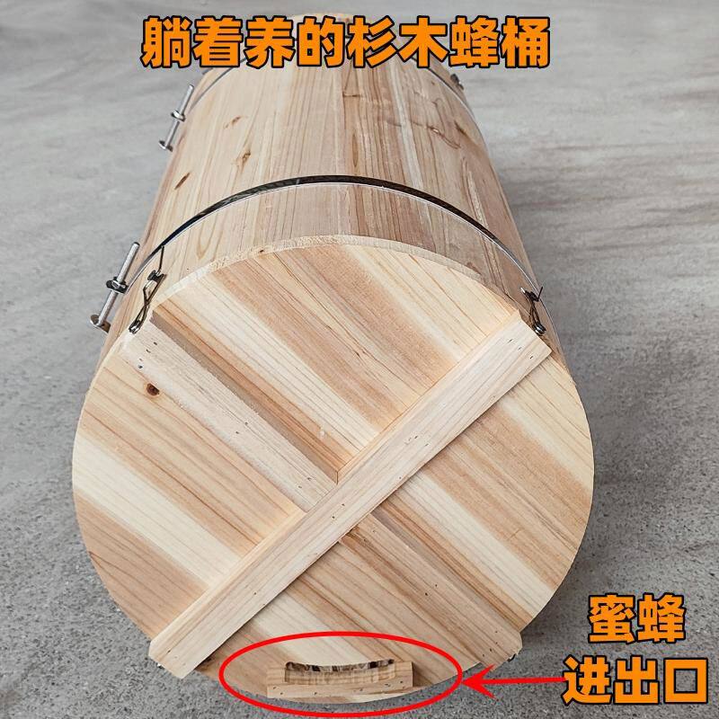 实木蜂桶圆桶蜂箱老式土养蜂桶土养蜂箱圆蜂箱加厚杉木招蜂诱