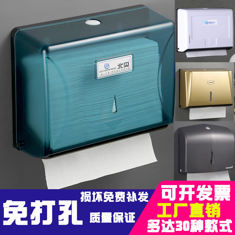 免打孔酒店擦手纸盒洗手间壁挂式塑料防水抽纸盒擦手纸架干手