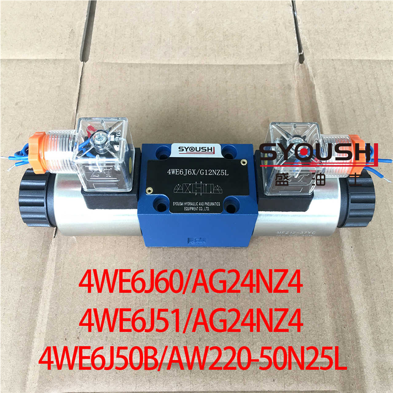 电磁阀4WE6J60/AG24NZ4,4WE6J51/AG24NZ4,4WE6J50B/AW220-50N2