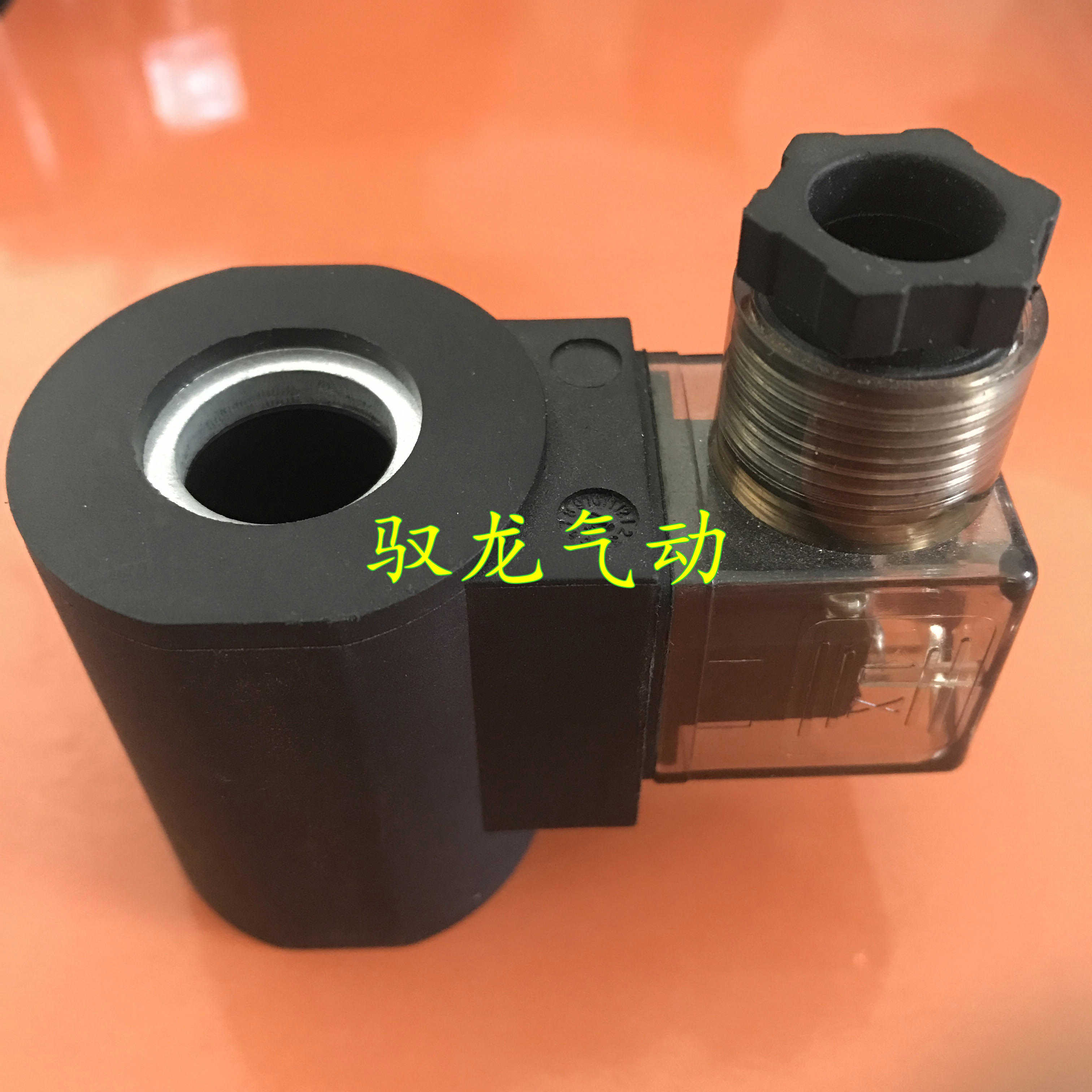 插装阀液压电磁阀线圈 内孔内径16mm 长度高度51mm AC220V/ DC2