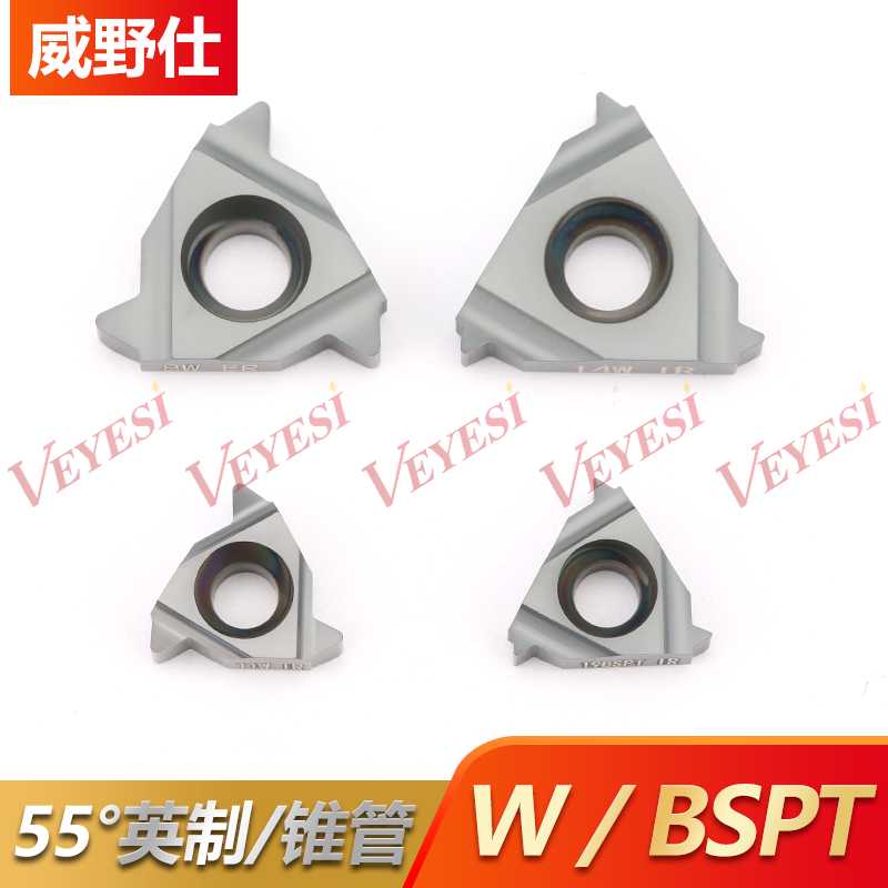 55度英制螺纹刀片 55度锥管螺纹刀粒 16ER/IR 11W  14BSPT 19W