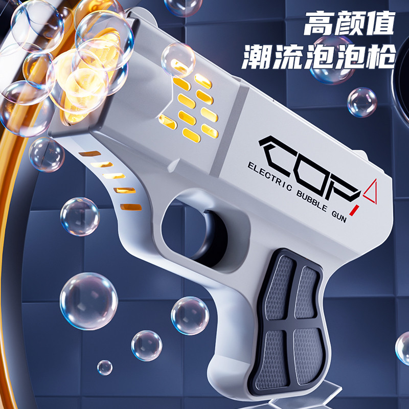 2025年新款泡泡机手枪玩具usb充电款手拿全自动儿童手持网红男孩