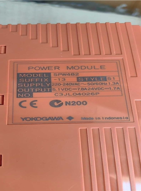 (背呗机械)SPW482-13  实物  议价