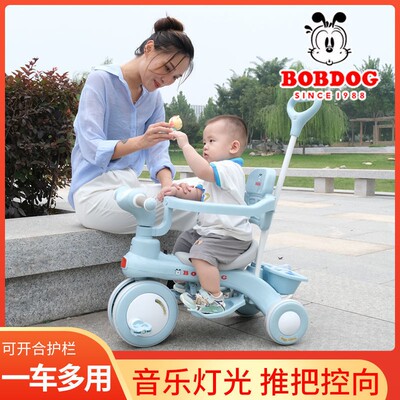 Bobdog/巴布豆儿童三轮车脚踏车1-6岁婴儿手推车小宝宝幼童三轮车