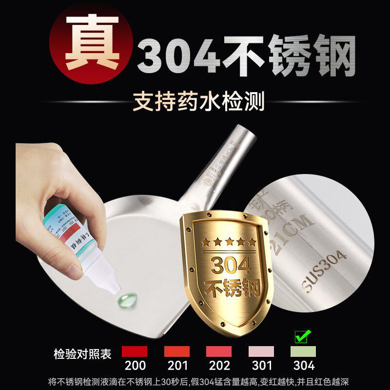 食品级304不锈钢食堂用大锅铲商用加长大号炒勺长柄木柄把炒料铲