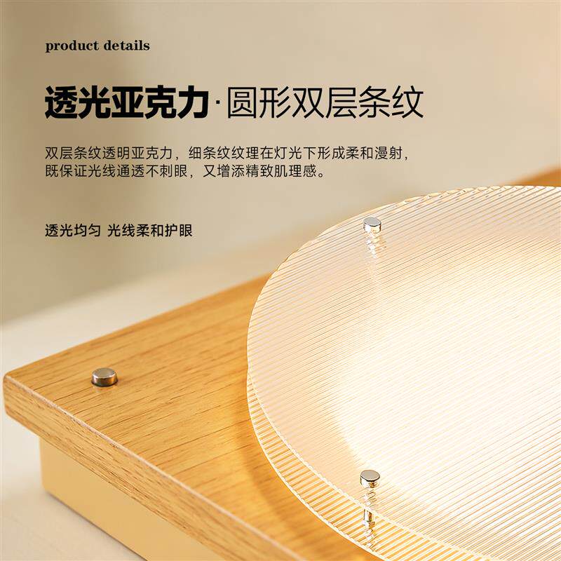 包安装卧室灯原木风吸顶灯全光谱过道灯阳台灯2026新款方形LED灯