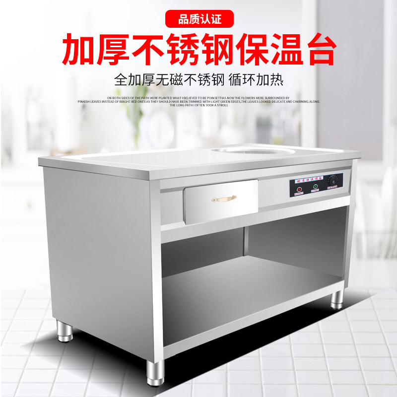 包子保温台商用不锈钢售卖车早餐馒头蒸包加热保温卖台不锈钢定做