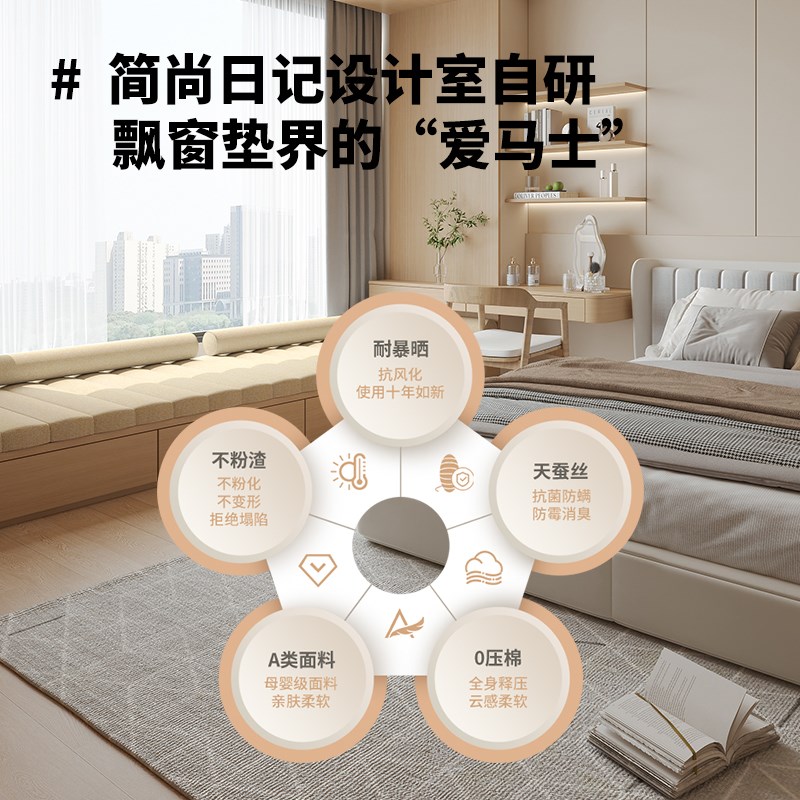 无甲醛飘窗垫母婴级2025新款可拆洗窗台垫子轻奢高级感主卧可定制