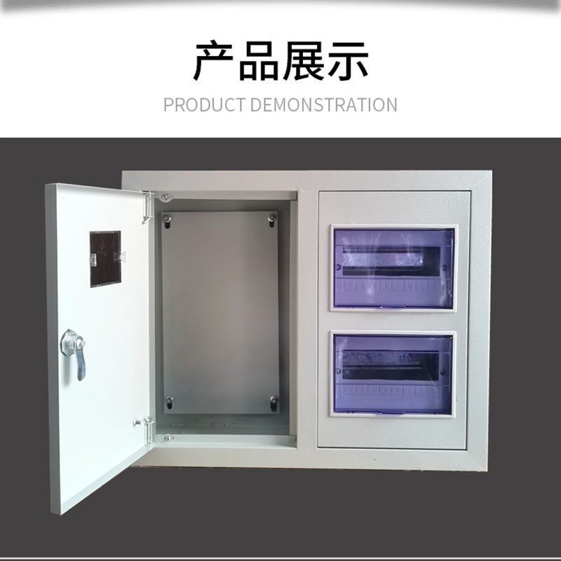 三相四线电表箱暗装3相1户电箱380V户外电表盒带回路铁箱防水明装