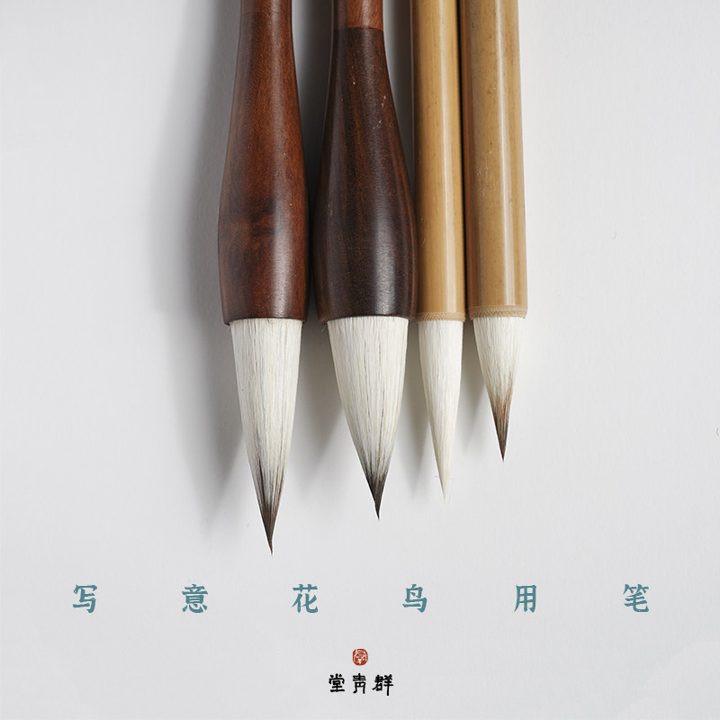 群青堂国画入门用笔合集工笔白描写意人物花鸟山水毛笔勾线笔狼毫