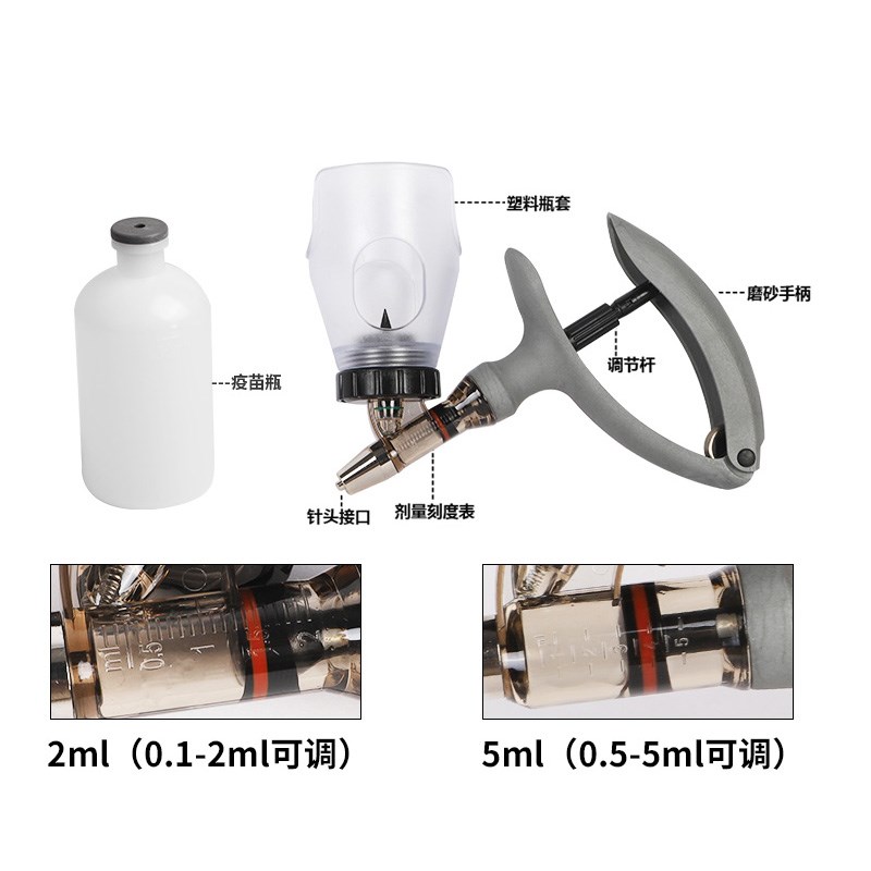 进口连续注射疫苗器兽用自动可调猪牛羊鸡鸭鹅用防疫连续注射针器