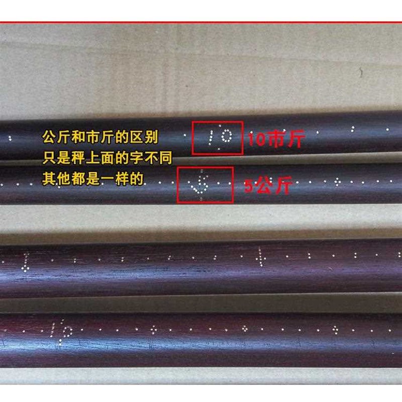 老称杆 老式盘秤木杆秤带盘钩秤手提秤10斤15公斤30不锈钢盘家用