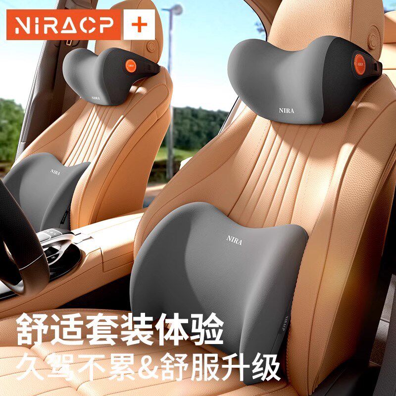 汽车头枕护颈枕车用腰靠久坐枕头车内靠枕靠背车载座椅一对颈椎枕