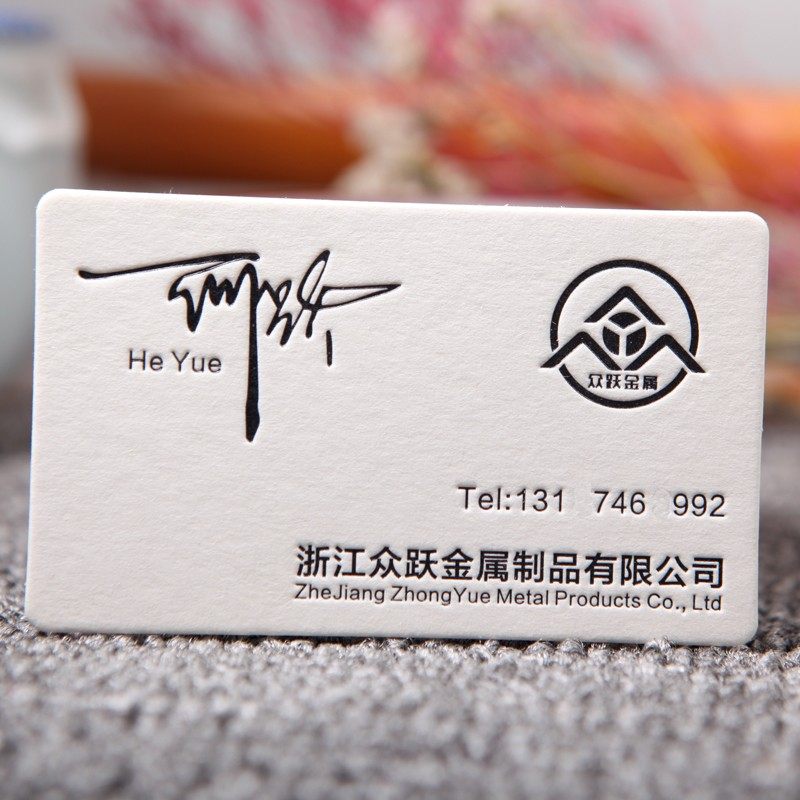 高端压凹名片制作商务仿古印刷烫金工艺律师保险金融加急免费设计
