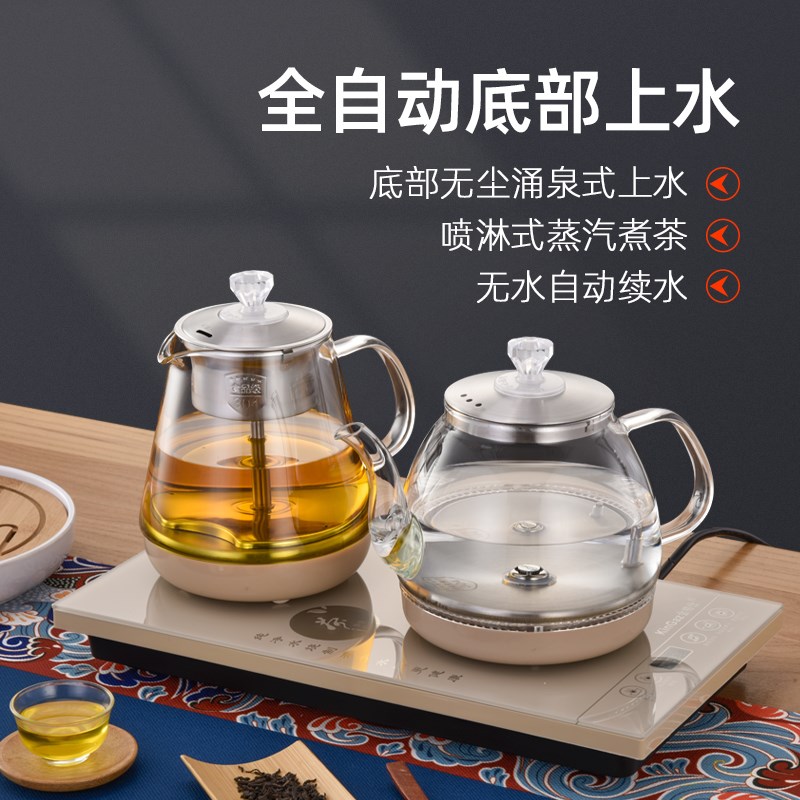 底部上水全自动电热烧水壶抽水嵌入式茶台茶桌一体煮泡茶电磁泡茶