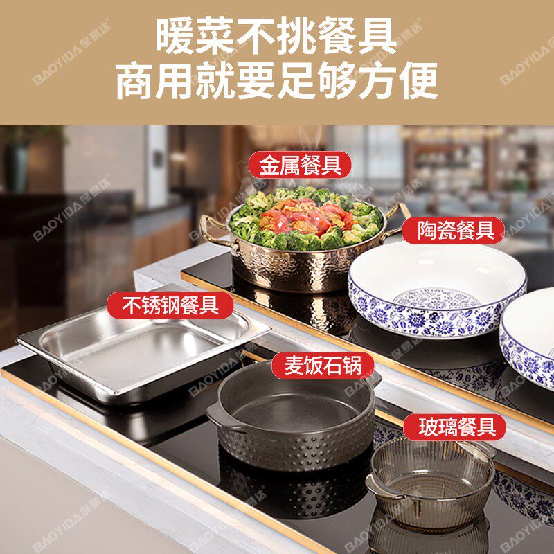 暖菜板商用加热板自选快餐台式恒温电热菜板学校食堂饭菜保温板垫