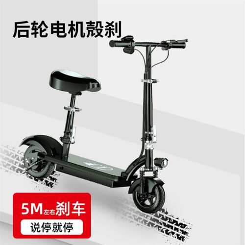 12寸电动滑板车坐骑折叠电动车代驾两轮代步车小型车迷你电瓶车