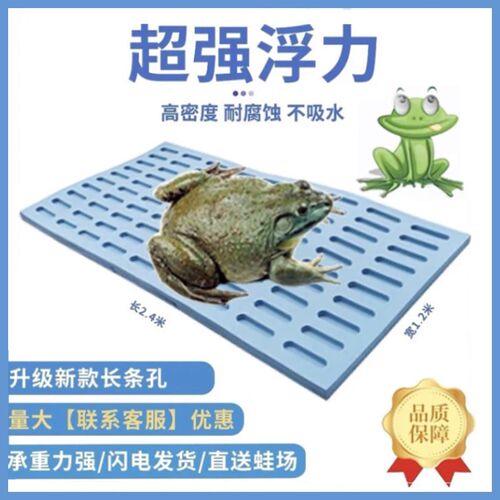 甲鱼晒背台专用深水鱼塘养殖浮板鳖乌龟爬台晒太阳板喂食休息平台