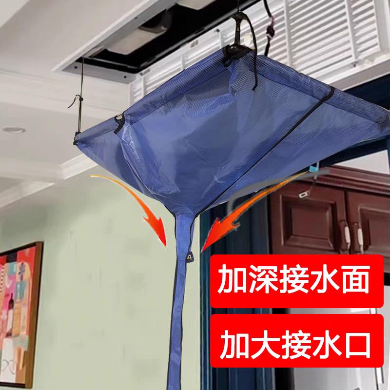 中央空调清洗工具风管机多联机1拖2拖3通用壁挂冷气清洗罩接水袋