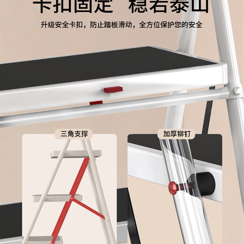 家用加宽扶手梯子 承重150kg人字型铁质梯 室内用二步三步踏步凳