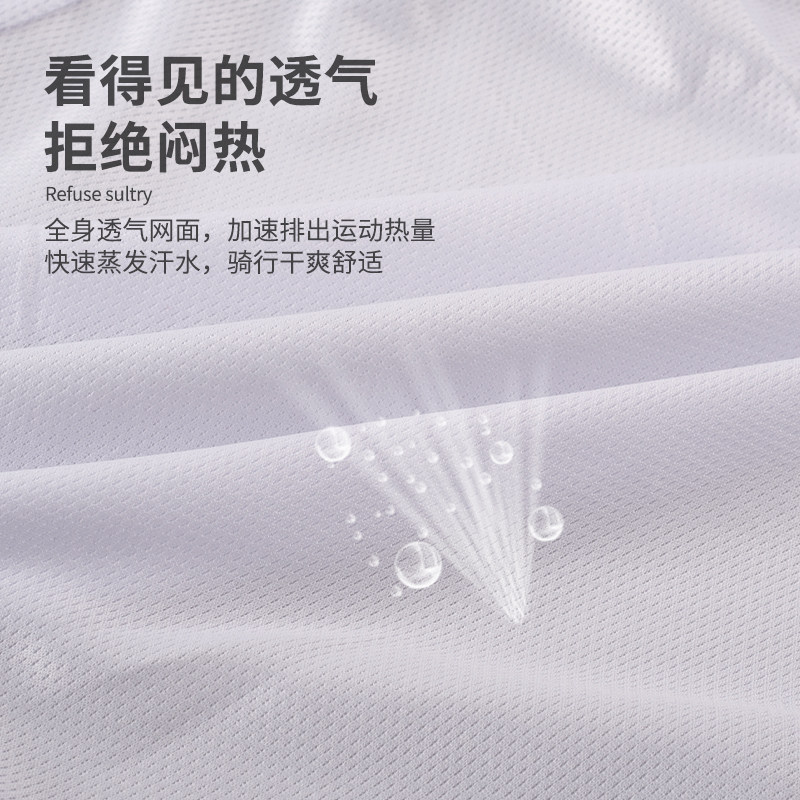 自行车女款骑行服套装夏季春秋冬长袖骑行裤速干骑行套餐装备大全