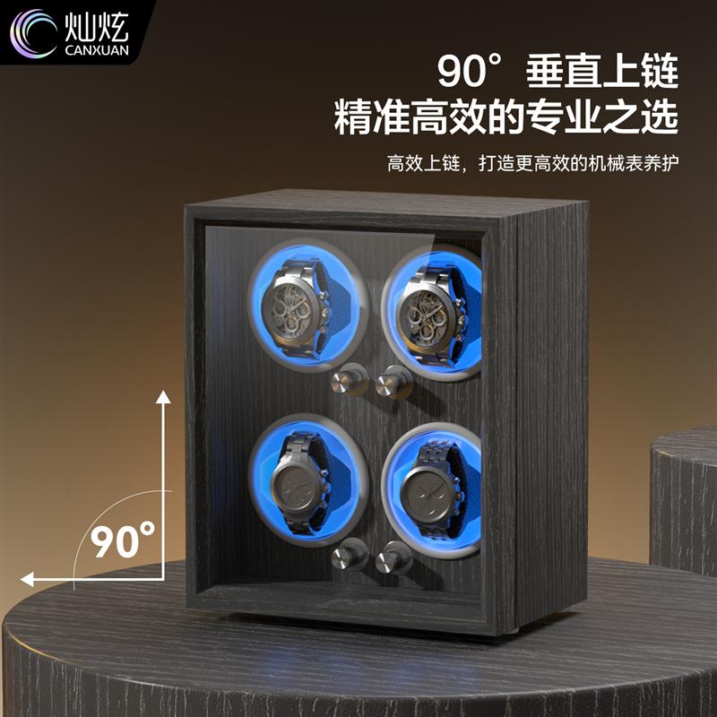 灿炫机械表摇表器全自动上弦器防磁木质转表器摇摆器手表收纳盒