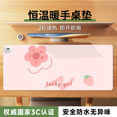 简约小花加热滑鼠垫办公家用滑鼠加热垫暖手桌垫冬季usb发热桌垫