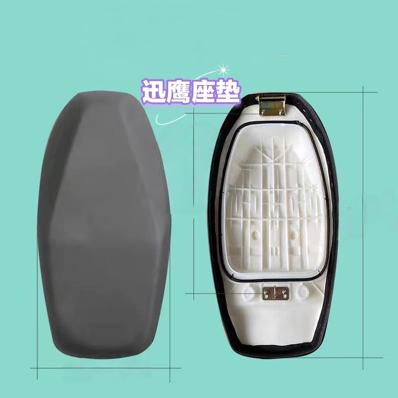 适用于中迅鹰坐垫F6加长坐垫小龟王坐垫电动车坐垫