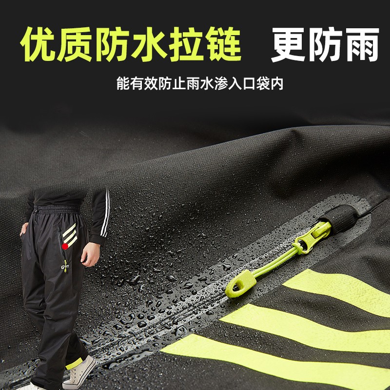 雨裤防水裤单条单件外卖专用女防暴雨加厚下半身骑行防雨男摩托车