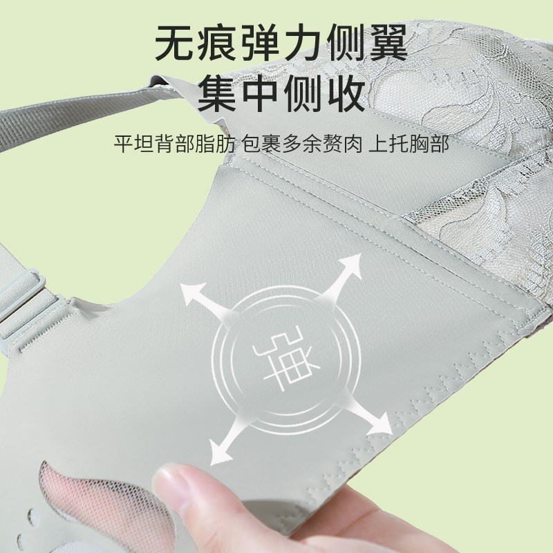 前拉链束胸内衣大胸显小调整型无钢圈 聚拢缩胸美背文胸