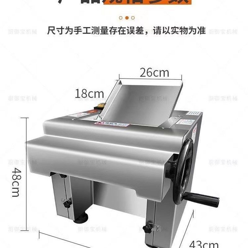 广东强厨小型立式高速压面机304材质不粘特厚商用面条揉面机单摇