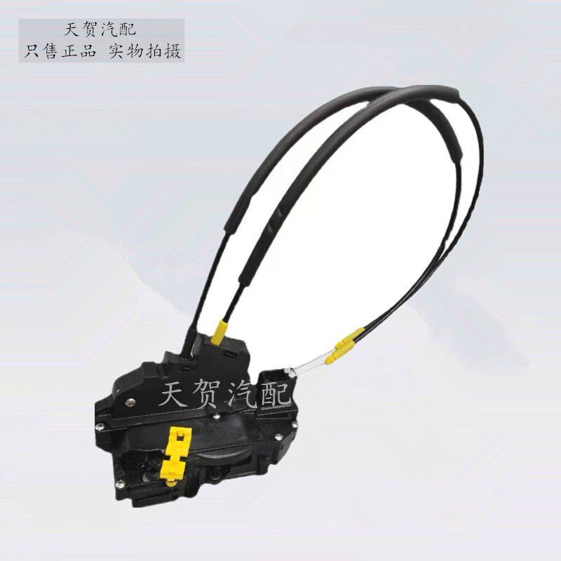 适配中华V7 V6 H3车门锁块 中控锁闭锁器总成 车门锁机 原装正品