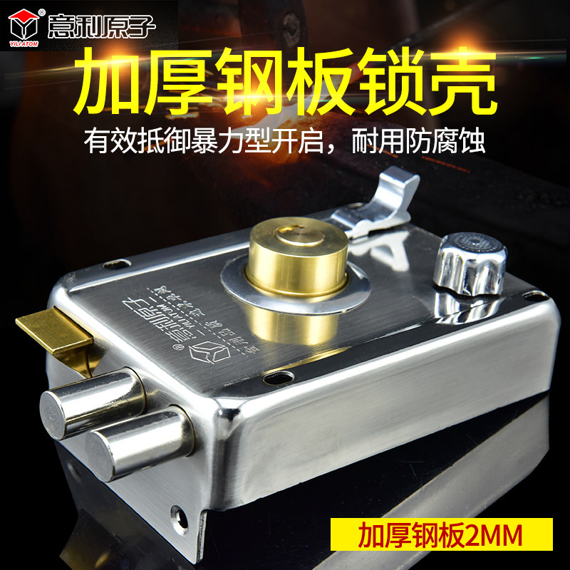 意利原子外装门锁防盗锁家用大门出租房木门铁门老式门通用型碰锁