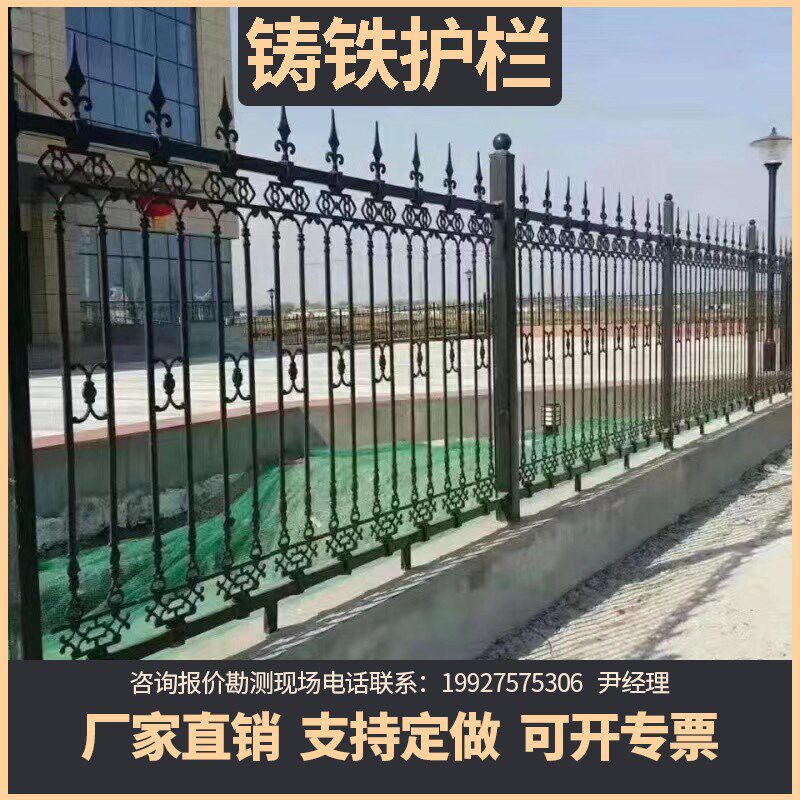铸铁护栏围栏玛钢生铁围墙护栏学校工厂球墨铸铁栏杆栅栏铁艺护栏