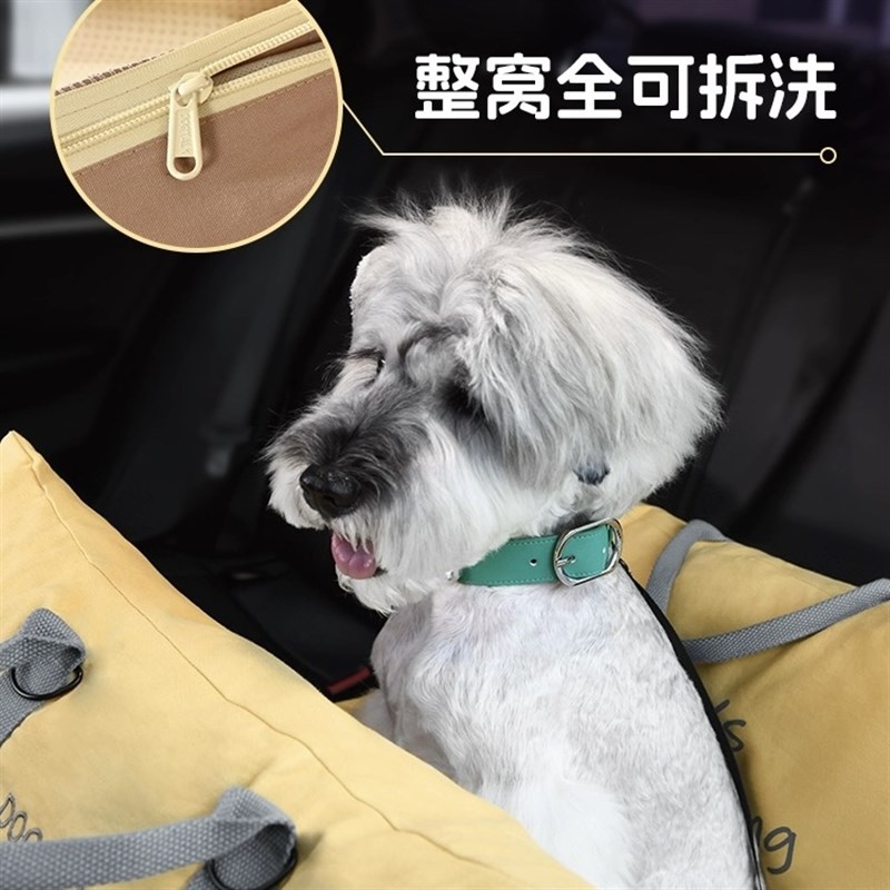 DogTalk四季宠物车载狗窝外出包可拆洗汽车安全座椅马尔济斯Ins韩