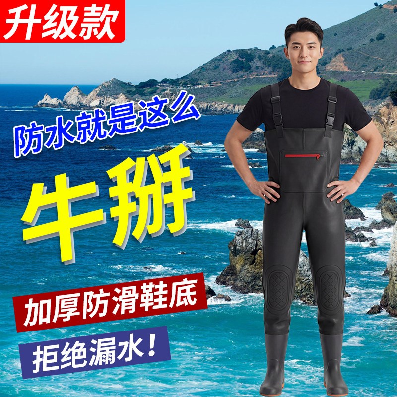 下水裤半身连体全身雨裤带雨鞋防水衣服涉水裤抓下水捕鱼水鞋加厚