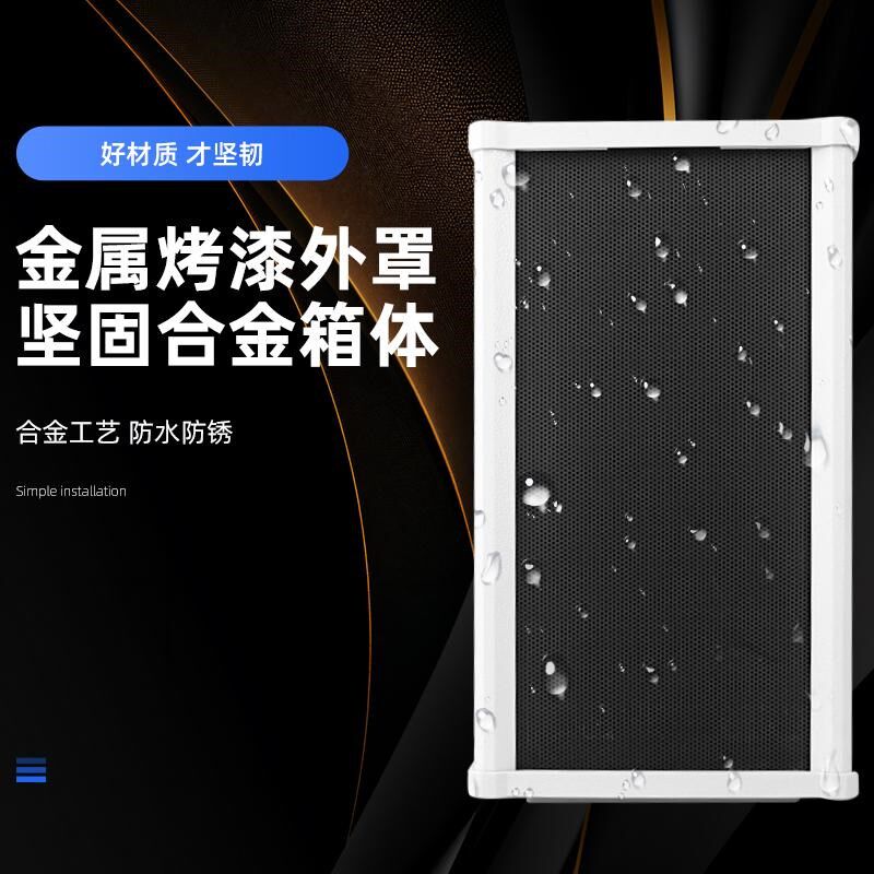 电铃220v音柱户外工厂上下班学校上下课室外自动打铃仪防水音柱