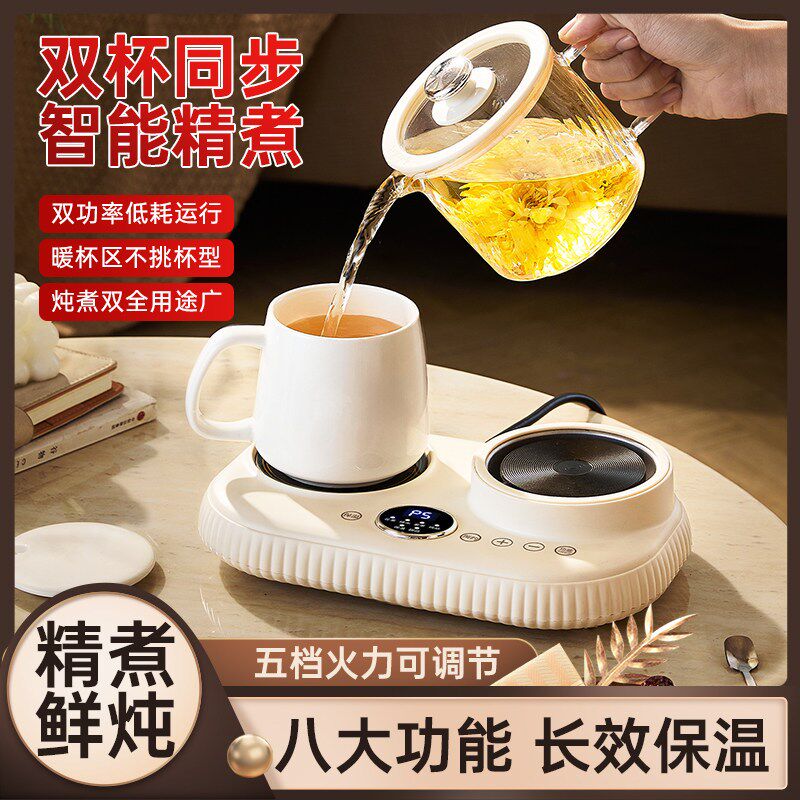 全玻璃养生壶小型办公室煮茶器恒温花茶壶家用炖煮分体烧水壶送礼