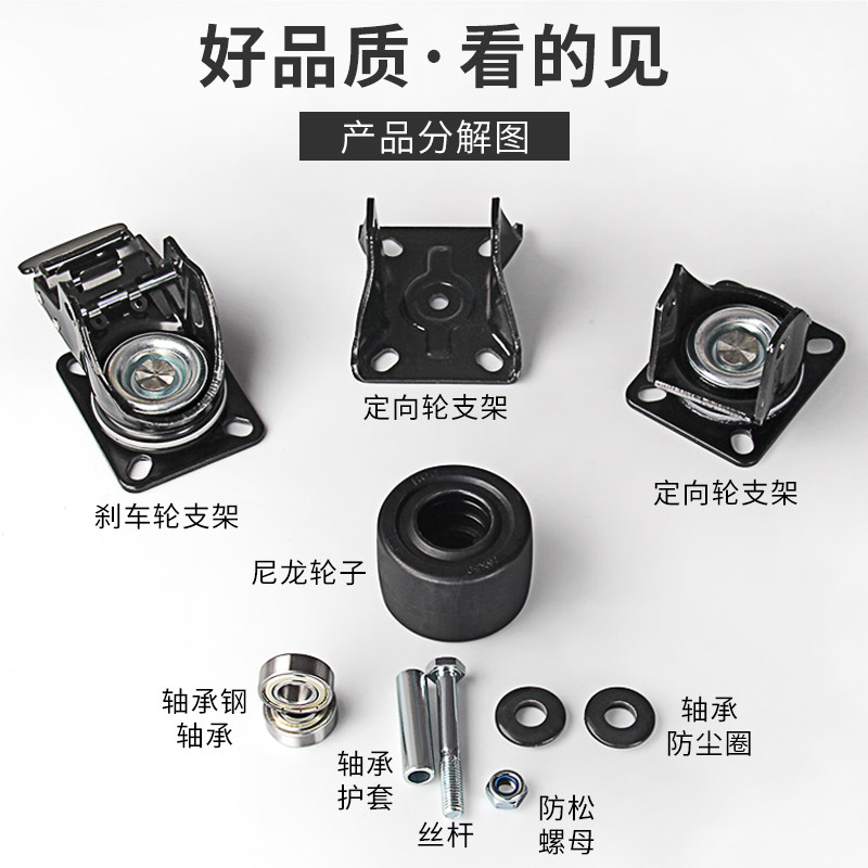 厚德2寸低重心轮脚2.5寸轮尼龙万向轮轮子重型4寸加重转向轮3寸