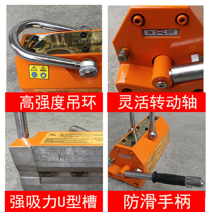 磁力吊永磁起重器吸盘600公斤1吨2吨吸铁强力磁铁3吨铁板吸磁吊