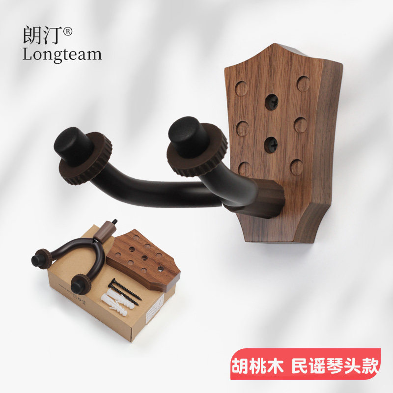 黑胡桃木木吉他吊架乐器墙壁挂钩尤克里里挂架电吉他琵琶装饰架