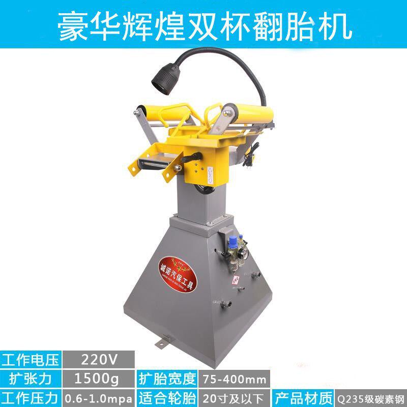 气动扩胎机手动脚踏式轮胎补胎机扒胎机汽车拆卸轮胎工具扩胎器