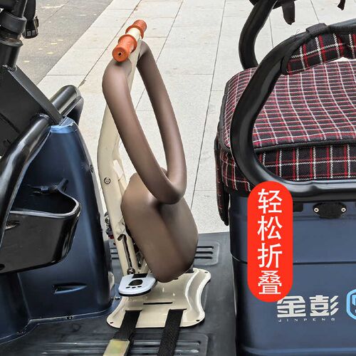 电动三轮车儿童座椅前置电瓶三轮车宝宝小孩安全可折叠减震坐椅凳