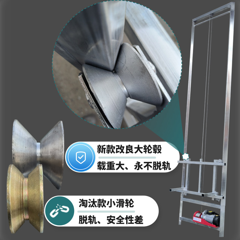 光伏板升降机光伏吊机玻璃门窗吊机卷扬提升机微型便携上料吊砖机