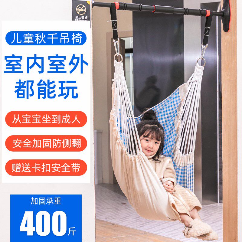 儿童秋千室内外荡秋千家用小孩庭院户外婴儿吊篮吊椅宝宝户外吊床