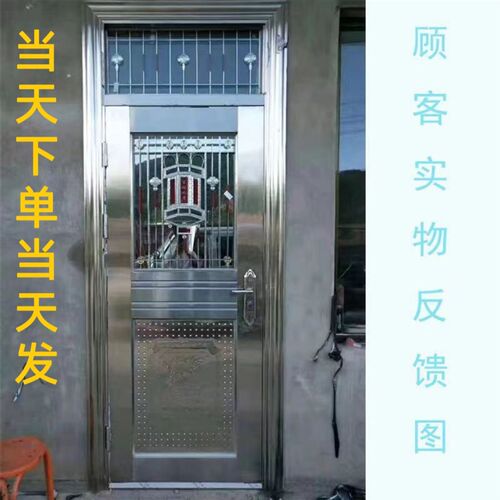 304不锈钢单门进户门入户门带亮窗摇头气窗通风门农村大门防盗门