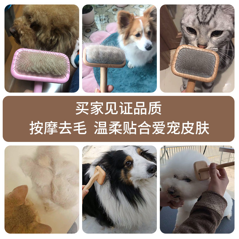hf宠物针梳猫狗梳毛刷比熊泰迪专业美容清洁拉毛梳子克里斯汀森