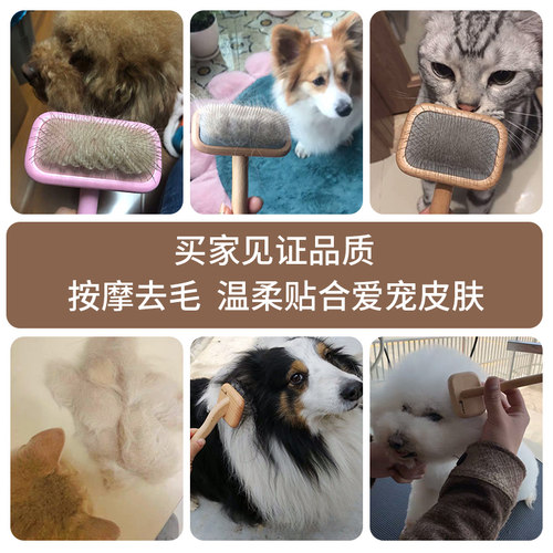 hf宠物针梳猫狗梳毛刷比熊泰迪专业美容清洁拉毛梳子克里斯汀森