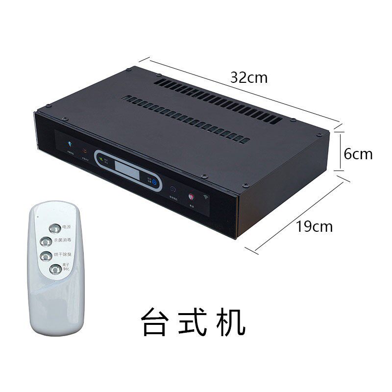 智能鞋柜消毒器除臭杀菌烘干机家用鞋柜除菌消毒机鞋柜除臭杀菌器